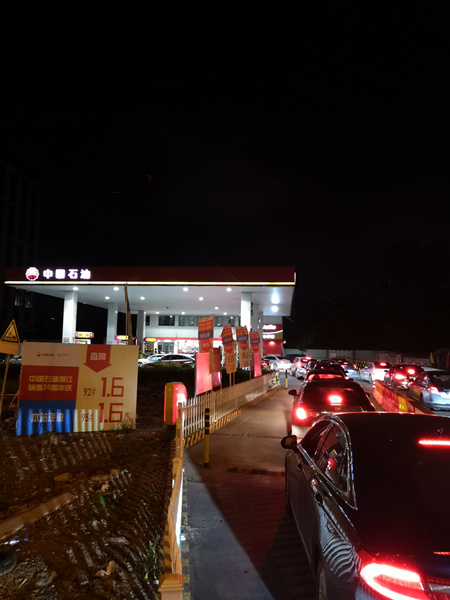 腳踏實(shí)地,仰望星空——支付寶加油運(yùn)營部深入油站和車主調(diào)研小記 腳踏實(shí)地,仰望星空——支付寶加油運(yùn)營部深入油站和車主調(diào)研小記