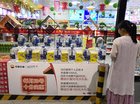 腳踏實(shí)地,仰望星空——支付寶加油運(yùn)營部深入油站和車主調(diào)研小記 腳踏實(shí)地,仰望星空——支付寶加油運(yùn)營部深入油站和車主調(diào)研小記