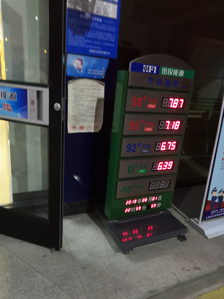 腳踏實(shí)地,仰望星空——支付寶加油運(yùn)營部深入油站和車主調(diào)研小記 腳踏實(shí)地,仰望星空——支付寶加油運(yùn)營部深入油站和車主調(diào)研小記