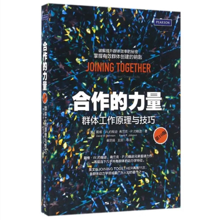 捷迅閣讀書分享會 | 好書共欣賞，疑義相與析