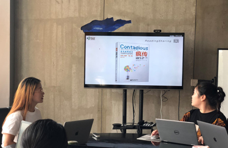 捷迅閣讀書分享會 | 好書共欣賞，疑義相與析