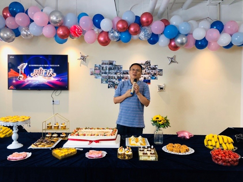 感恩同行，共贏未來——高陽捷迅武漢分公司周年慶